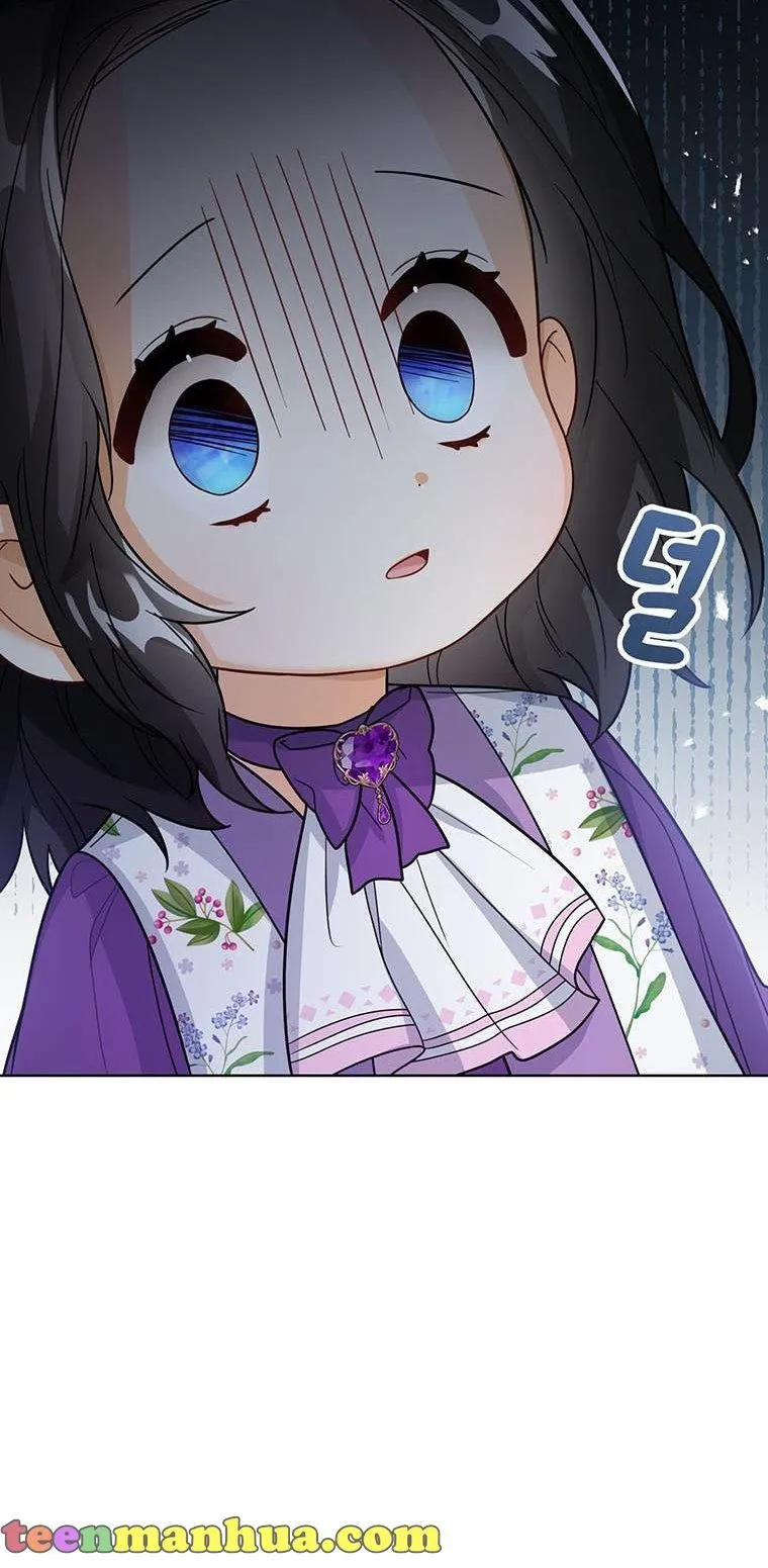 Baby Princess Through the Status Window Chapter 22 Online - página 47