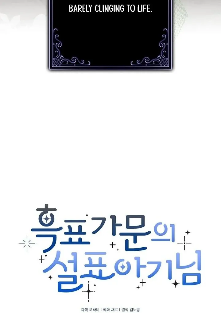 Baby Snow Leopard of the Black Leopard Family Chapter 1 Online - página 28