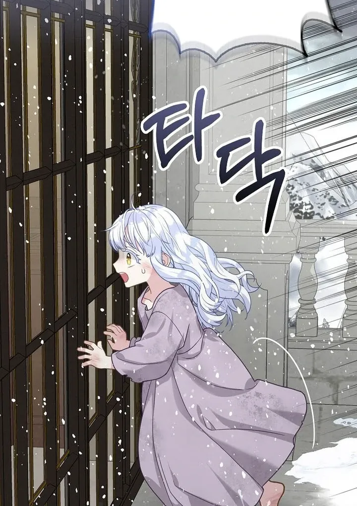 Baby Snow Leopard of the Black Leopard Family Chapter 1 Online - página 41