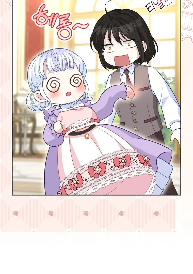 Baby Snow Leopard of the Black Leopard Family Chapter 12 Online - página 88