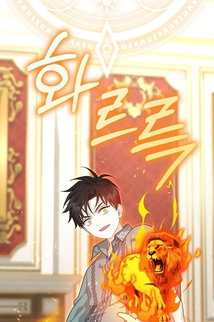 Baby Snow Leopard of the Black Leopard Family Chapter 13 Online - página 48