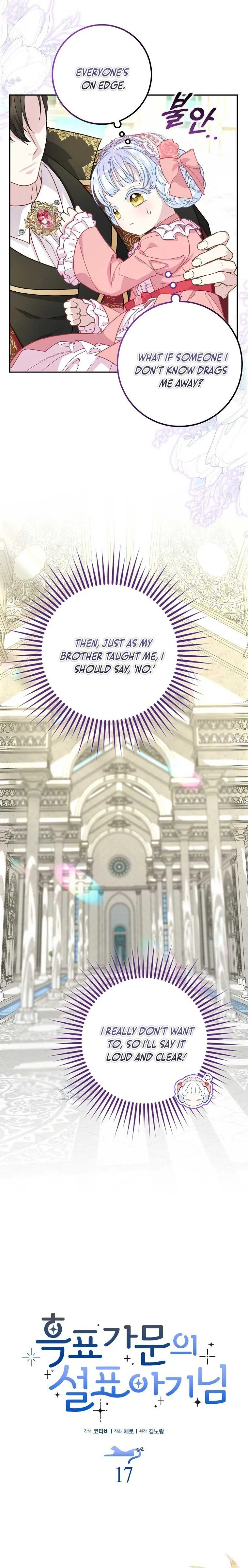 Baby Snow Leopard of the Black Leopard Family Chapter 17 Online - página 4