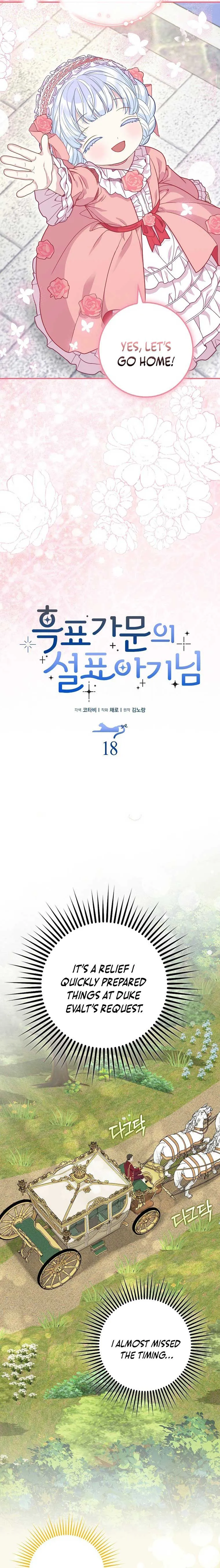 Baby Snow Leopard of the Black Leopard Family Chapter 18 Online - página 8