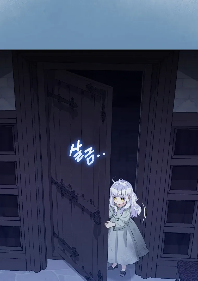 Baby Snow Leopard of the Black Leopard Family Chapter 2 Online - página 39