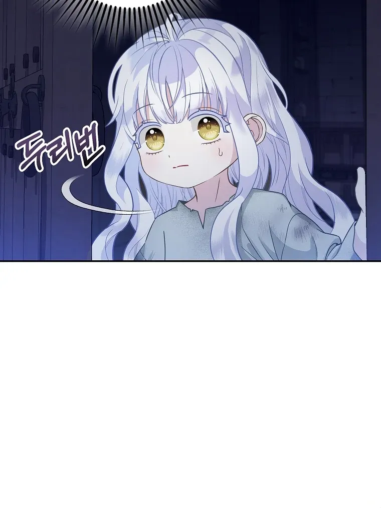 Baby Snow Leopard of the Black Leopard Family Chapter 2 Online - página 41