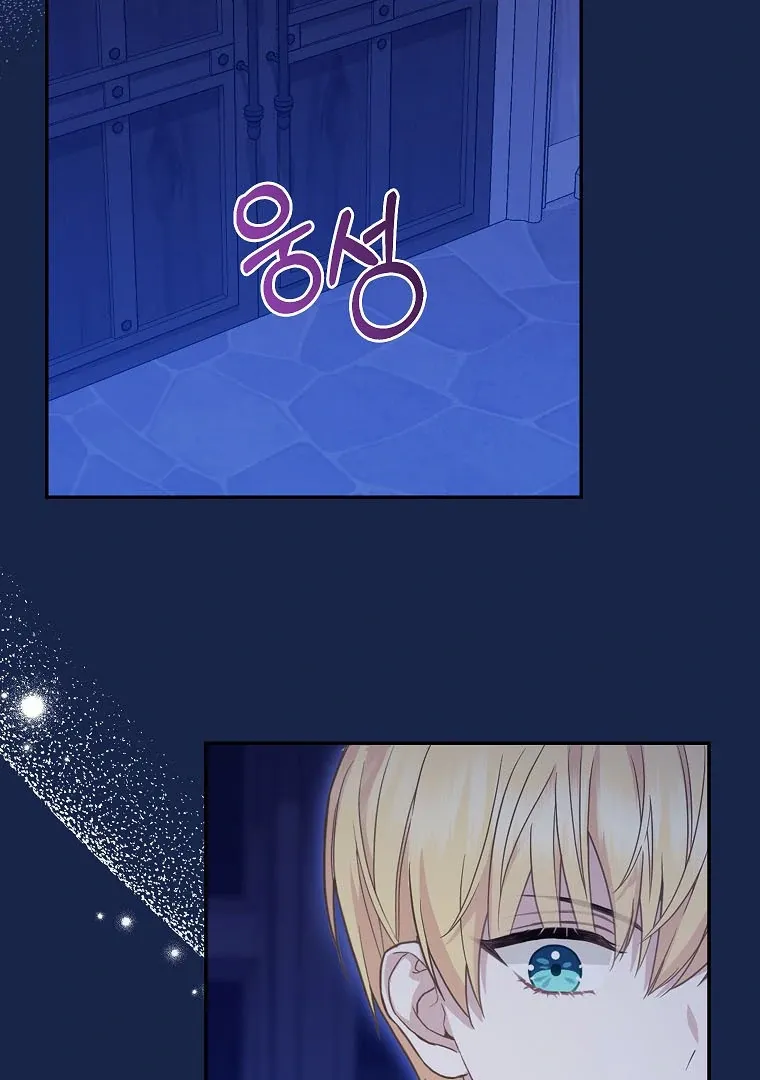 Baby Snow Leopard of the Black Leopard Family Chapter 3 Online - página 12