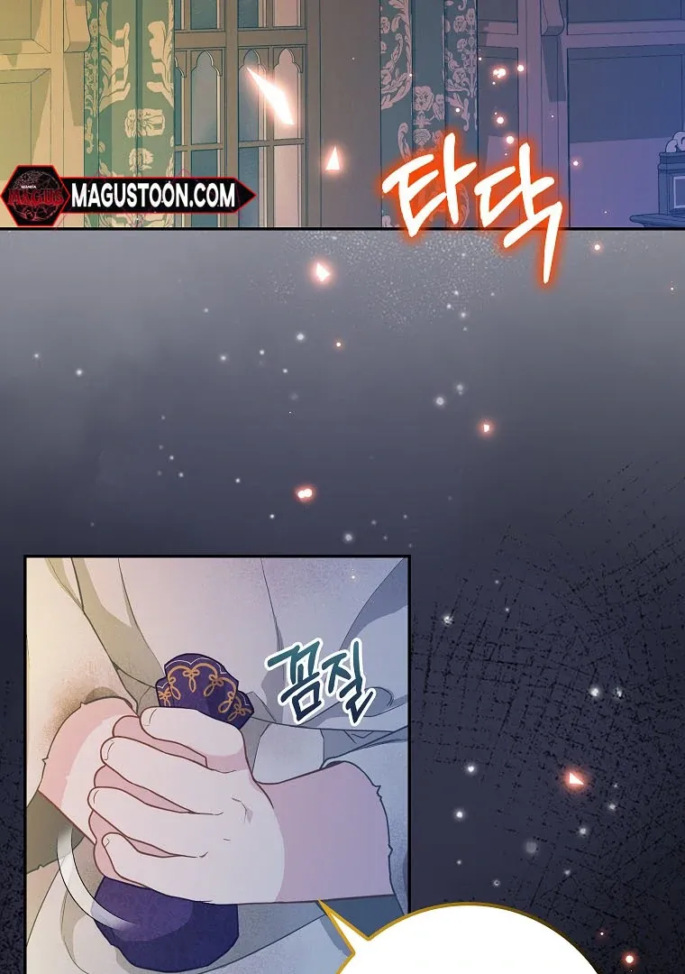 Baby Snow Leopard of the Black Leopard Family Chapter 3 Online - página 43
