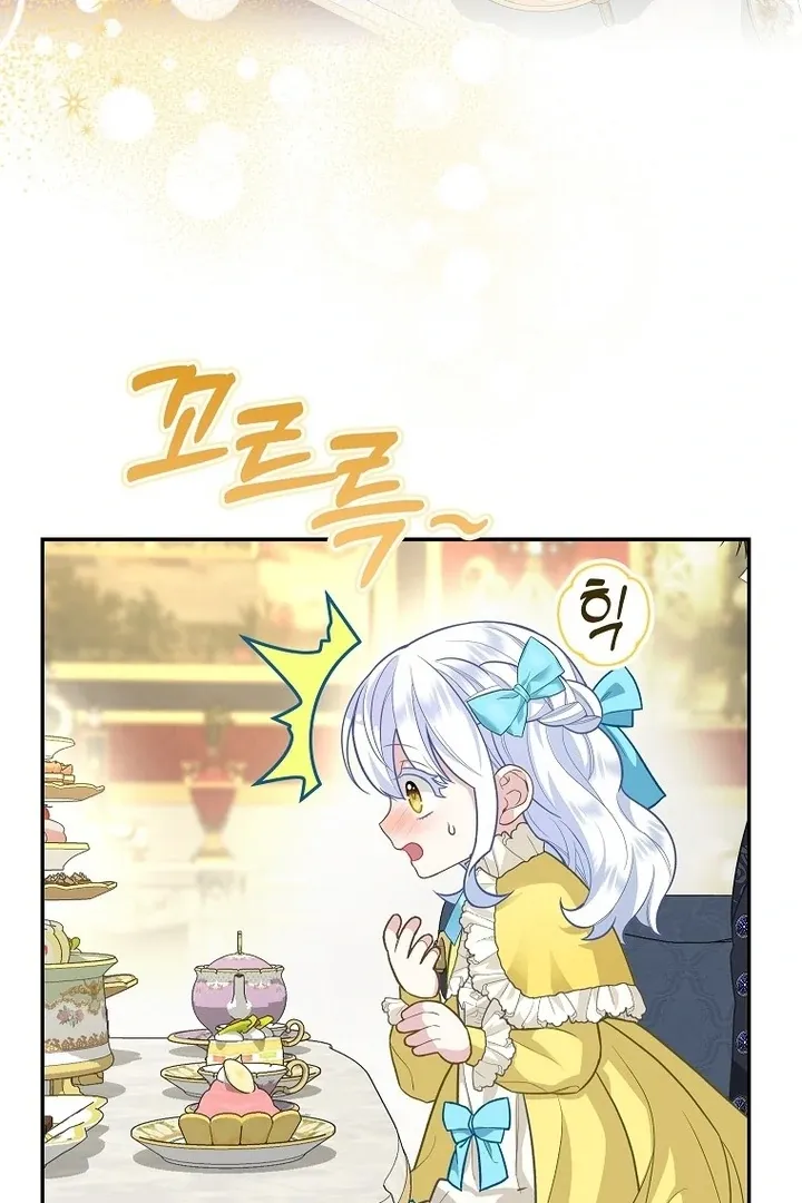 Baby Snow Leopard of the Black Leopard Family Chapter 5 Online - página 23