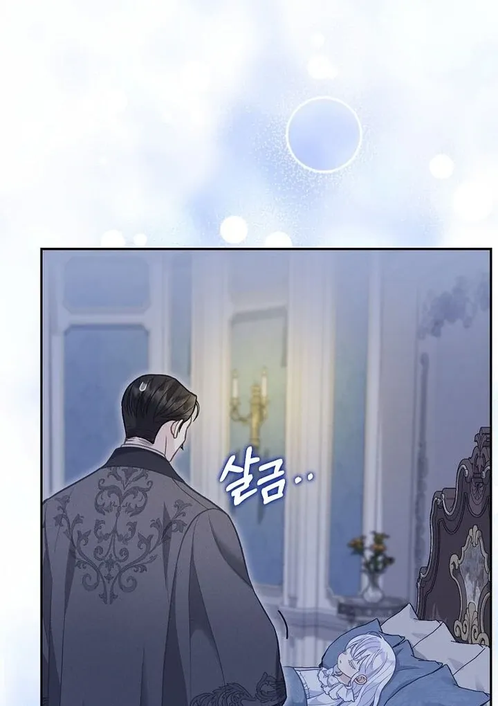 Baby Snow Leopard of the Black Leopard Family Chapter 6 Online - página 55