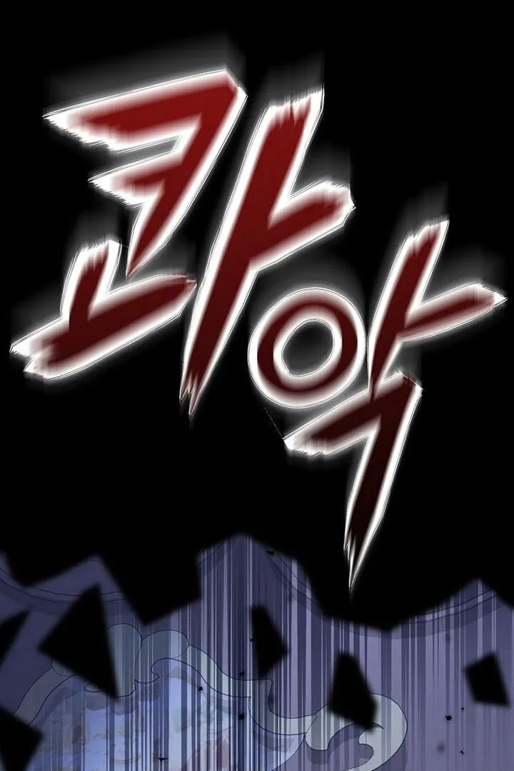 Baby Snow Leopard of the Black Leopard Family Chapter 6 Online - página 71