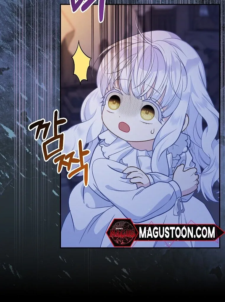 Baby Snow Leopard of the Black Leopard Family Chapter 7 Online - página 14