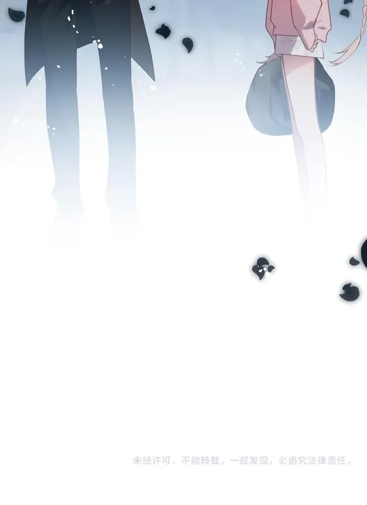 Back to Spring Chapter 32 Online - página 76