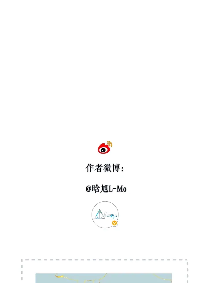 Back to Spring Chapter 36 Online - página 54