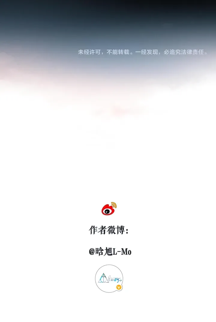 Back to Spring Chapter 38 Online - página 53