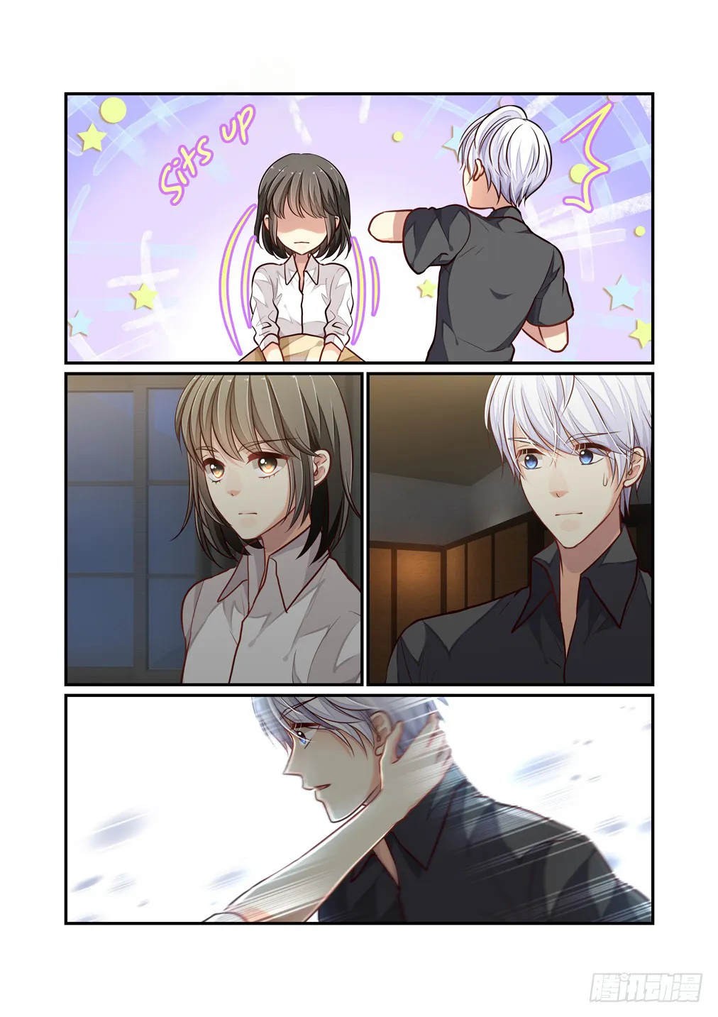 Bai Ze’s Bizarre Collection Chapter 109 Online - página 9