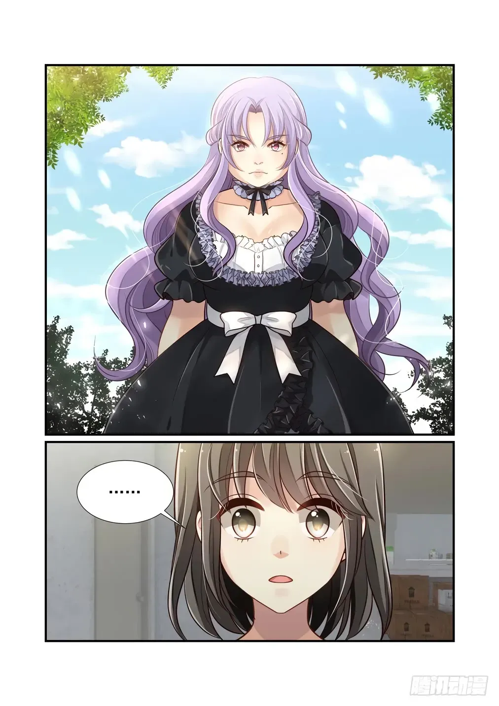 Bai Ze’s Bizarre Collection Chapter 117 Online - página 3