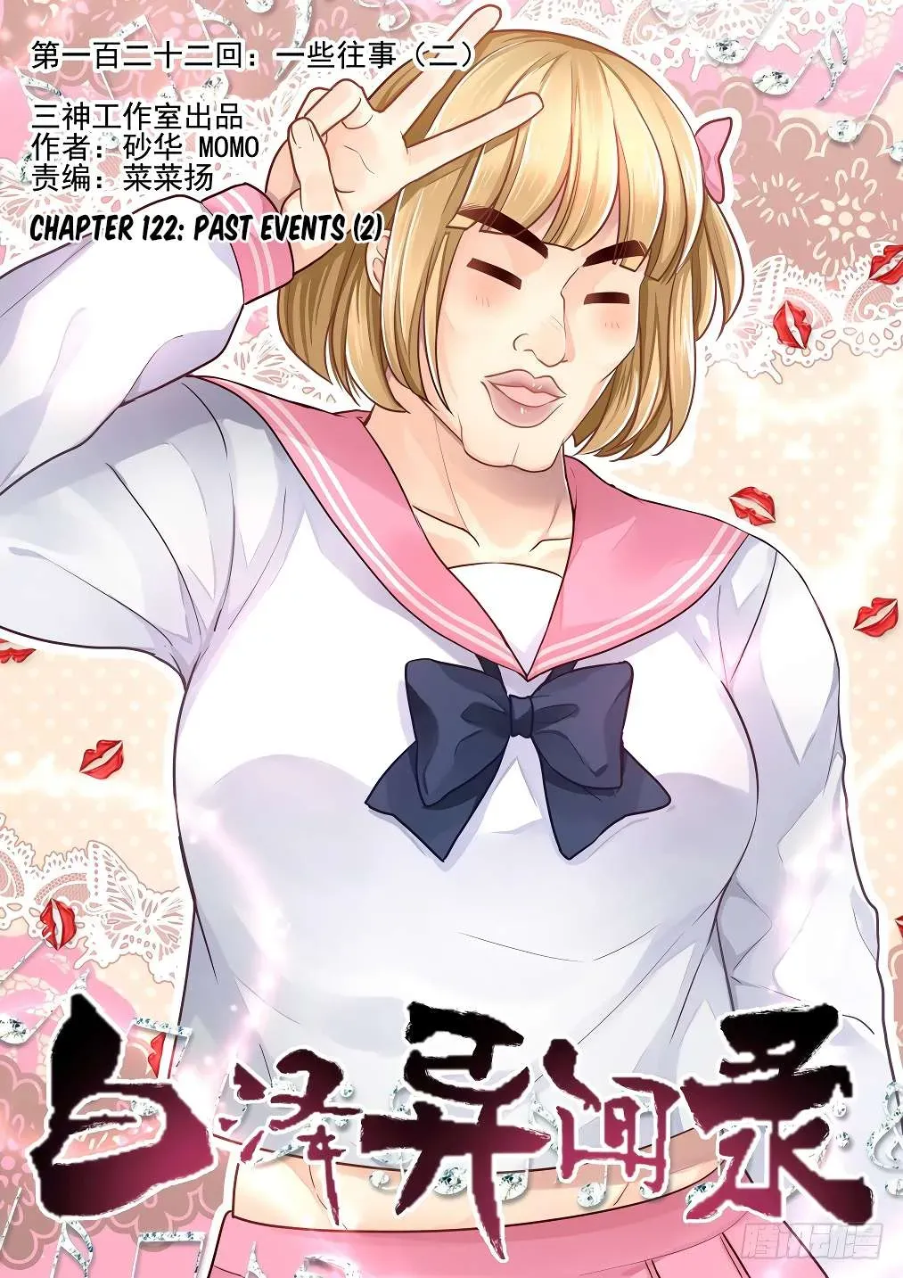 Bai Ze’s Bizarre Collection Chapter 122 Online - página 1