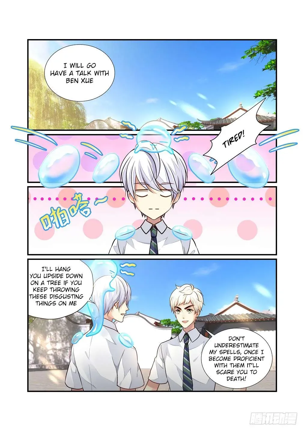 Bai Ze’s Bizarre Collection Chapter 122 Online - página 3