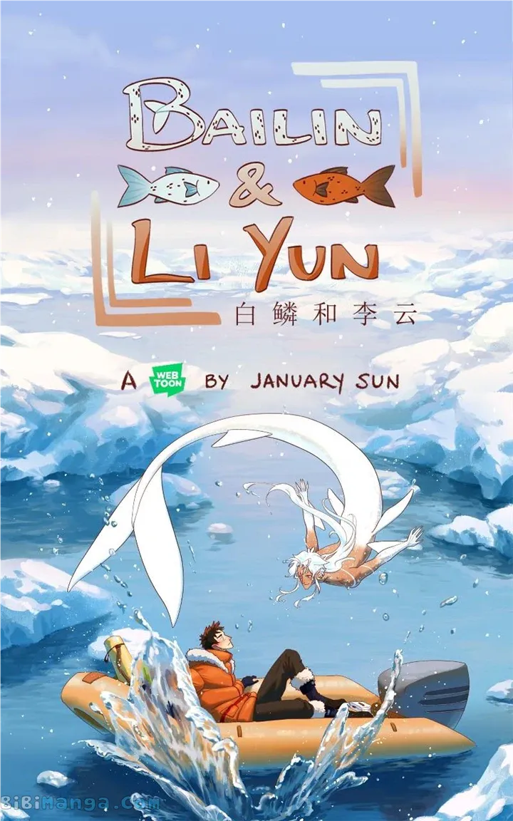 Bailin And Li Yun Chapter 10 Online - página 1