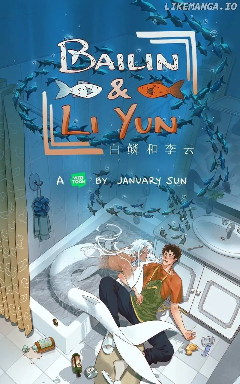 Bailin And Li Yun Chapter 54 Online - página 1