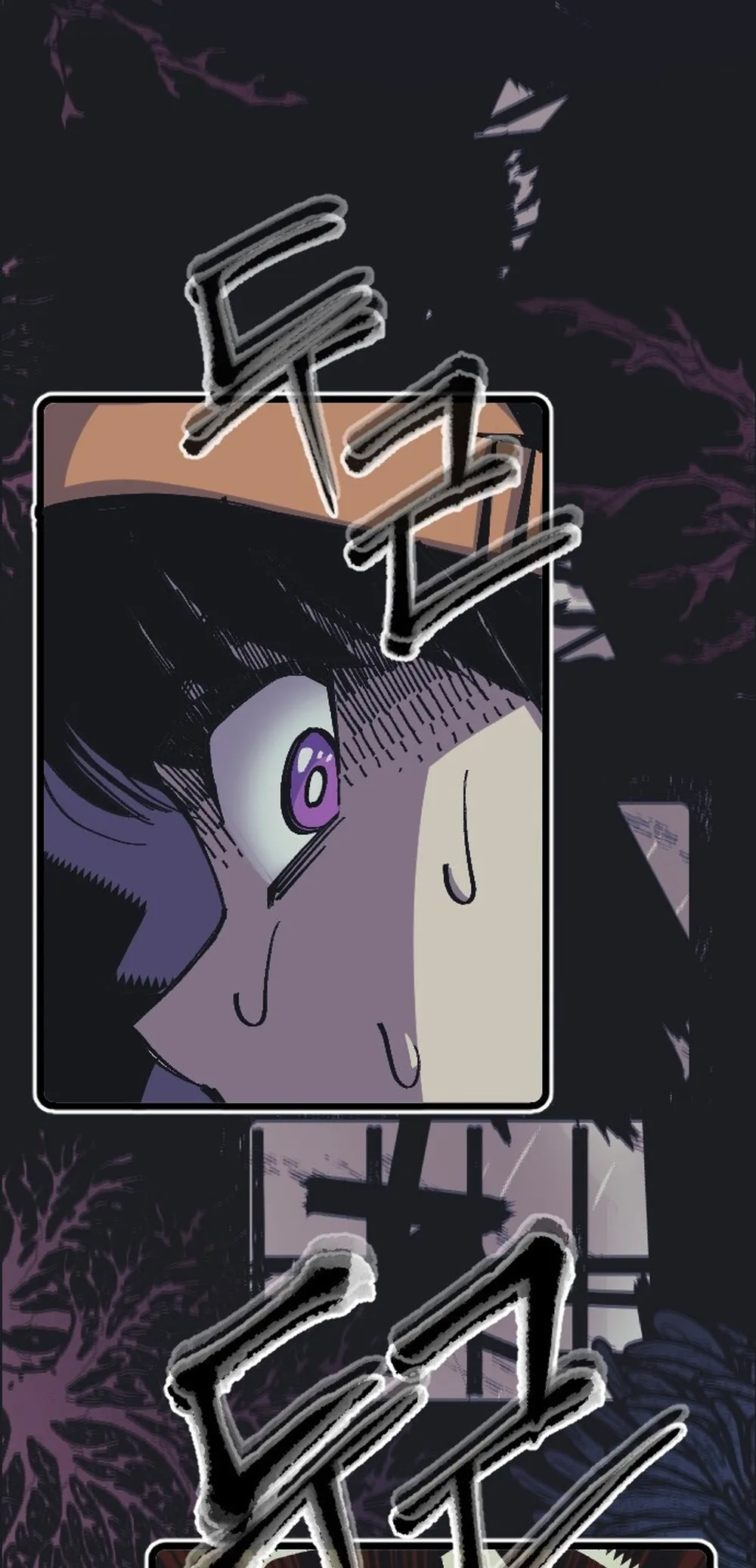 Banhyang: The Remote Island Chapter 1 Online - página 7