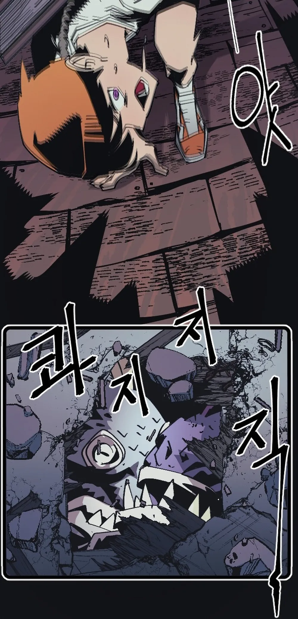 Banhyang: The Remote Island Chapter 1 Online - página 11
