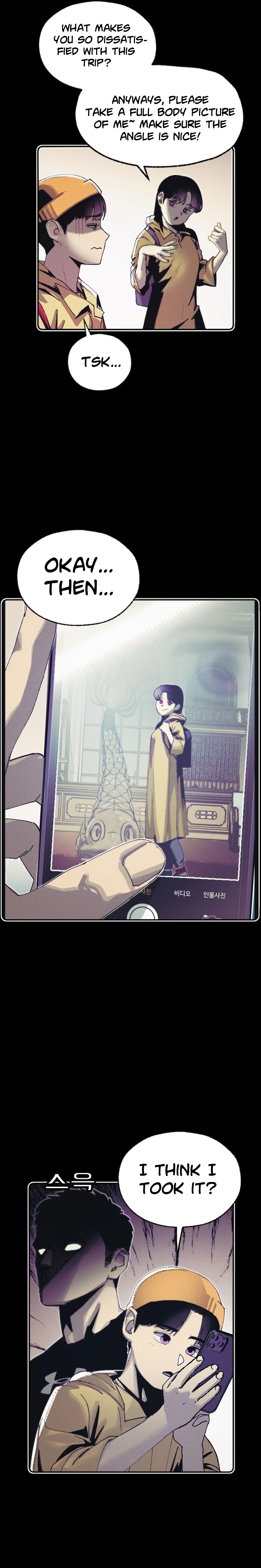 Banhyang: The Remote Island Chapter 1 Online - página 38
