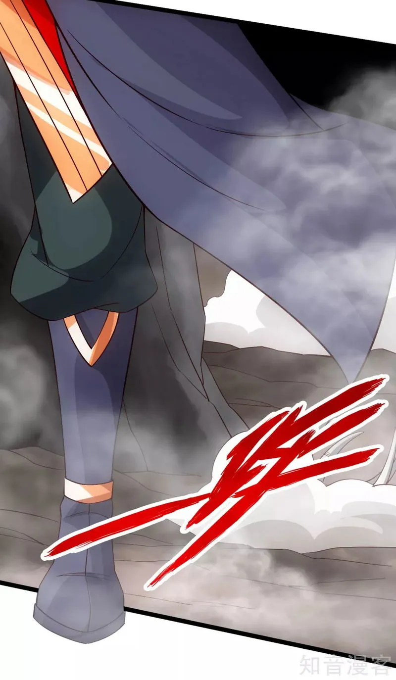 Banished Disciple’s Counterattack Chapter 113 Online - página 6