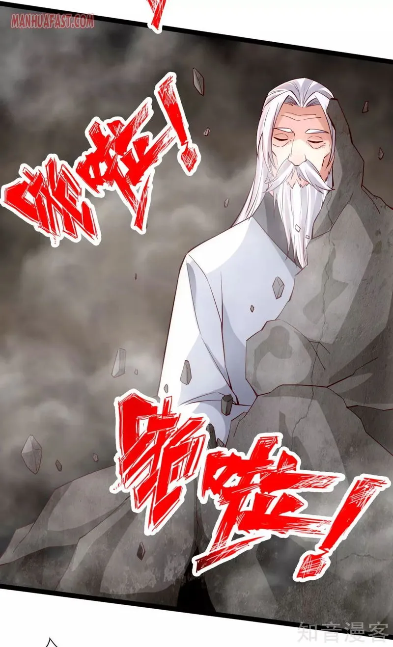 Banished Disciple’s Counterattack Chapter 113 Online - página 14