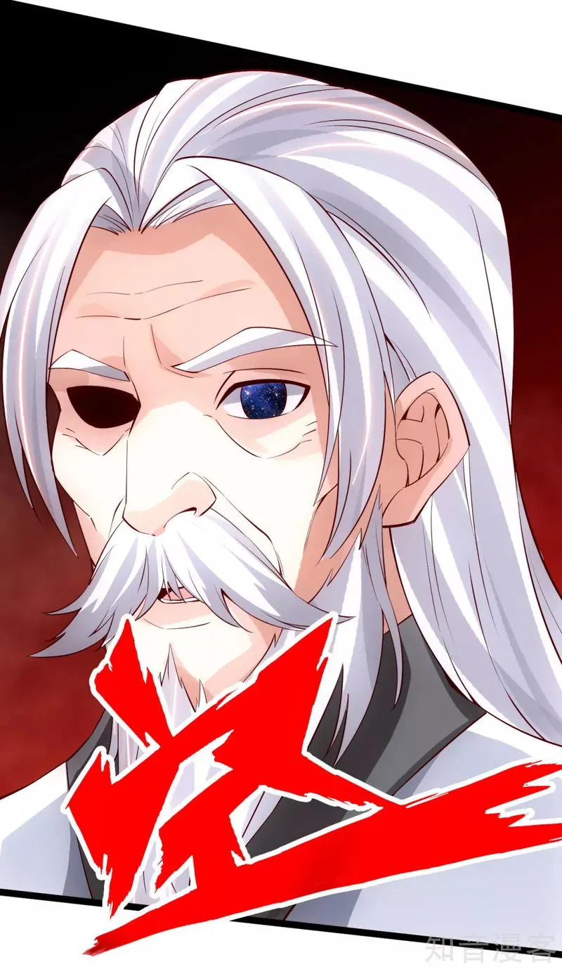 Banished Disciple’s Counterattack Chapter 113 Online - página 16