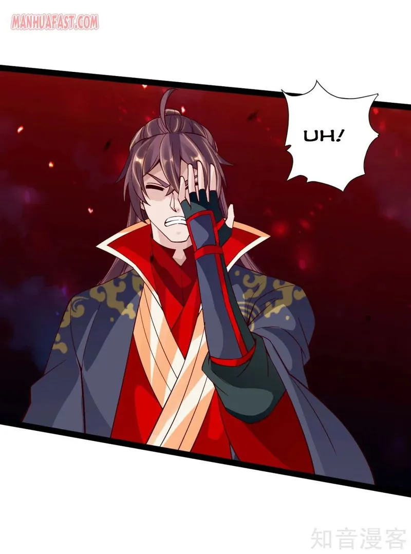 Banished Disciple’s Counterattack Chapter 115 Online - página 15