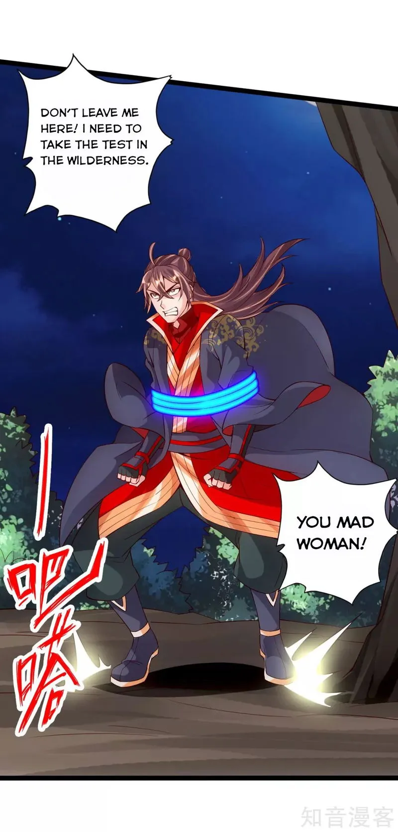 Banished Disciple’s Counterattack Chapter 118 Online - página 16