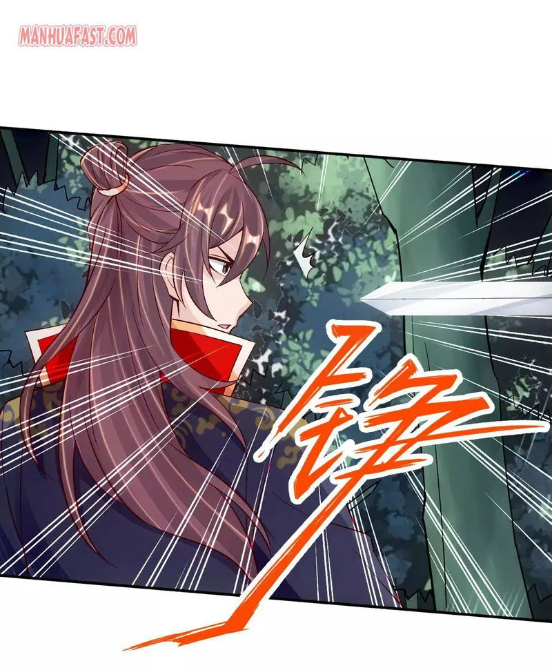 Banished Disciple’s Counterattack Chapter 126 Online - página 12
