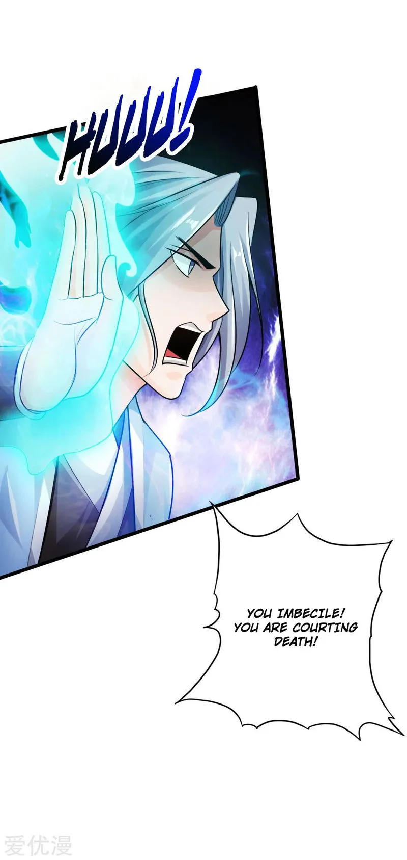 Banished Disciple’s Counterattack Chapter 14 Online - página 24