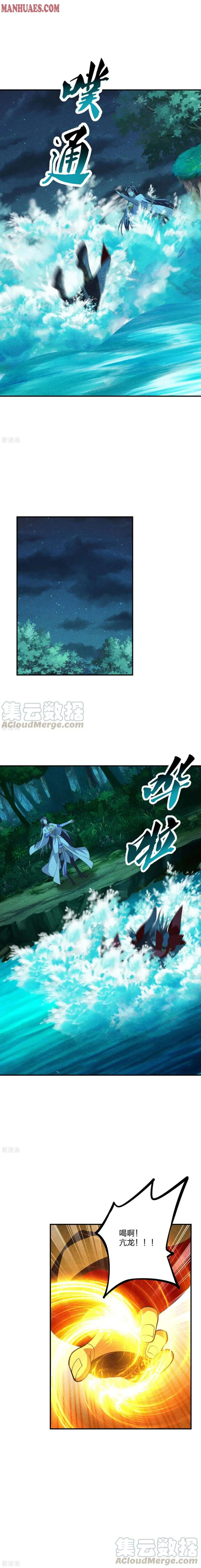 Banished Disciple’s Counterattack Chapter 159 Online - página 4