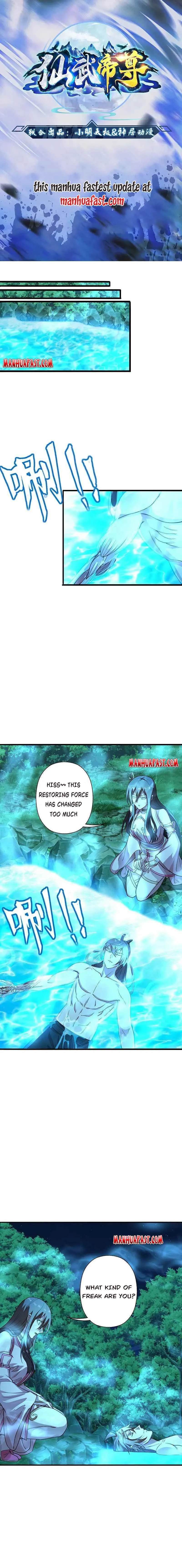 Banished Disciple’s Counterattack Chapter 194 Online - página 1