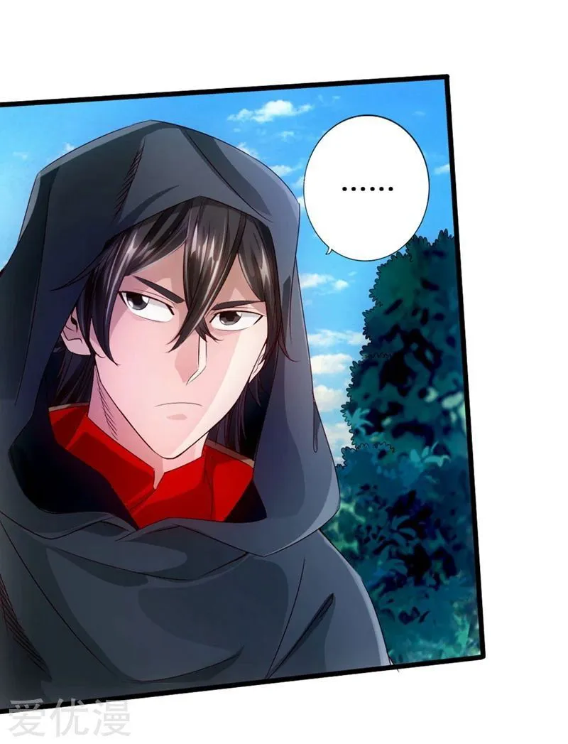 Banished Disciple’s Counterattack Chapter 29 Online - página 12