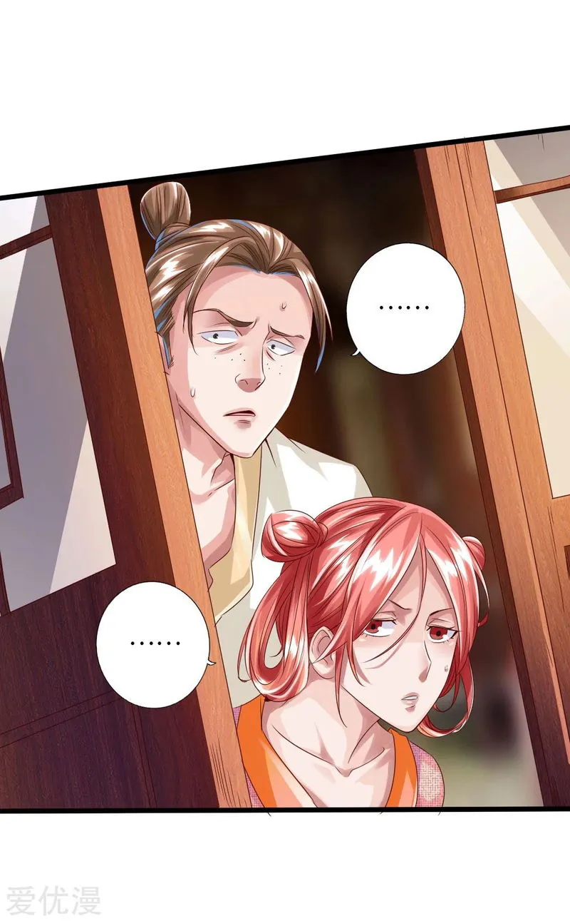 Banished Disciple’s Counterattack Chapter 33 Online - página 10