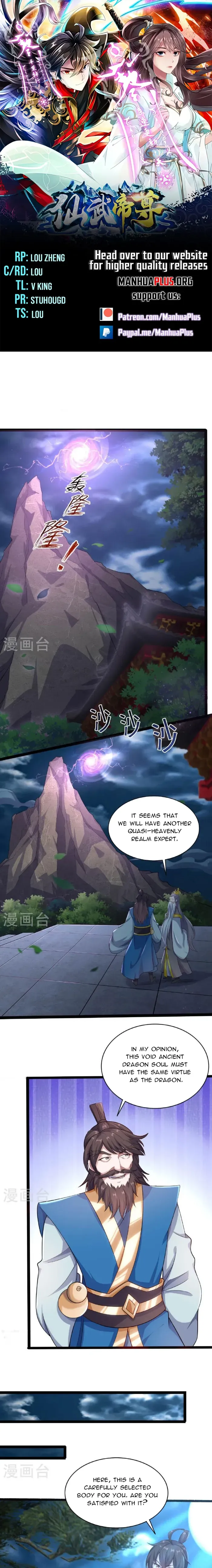 Banished Disciple’s Counterattack Chapter 472 Online - página 1