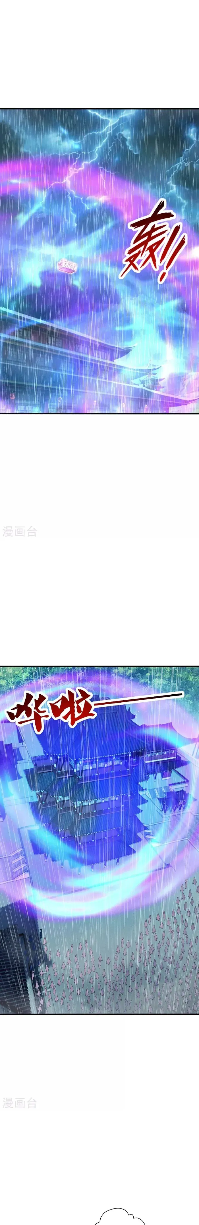 Banished Disciple’s Counterattack Chapter 484 Online - página 10