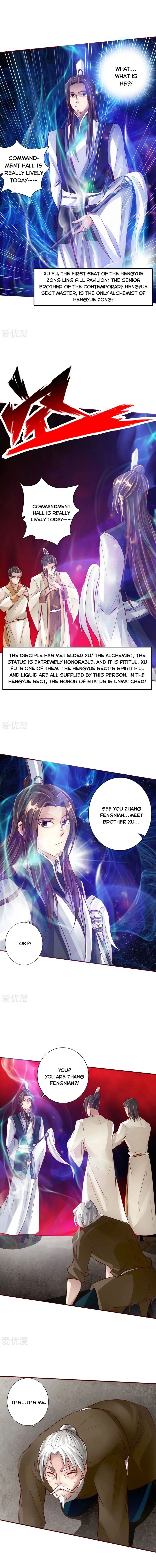 Banished Disciple’s Counterattack Chapter 66 Online - página 6