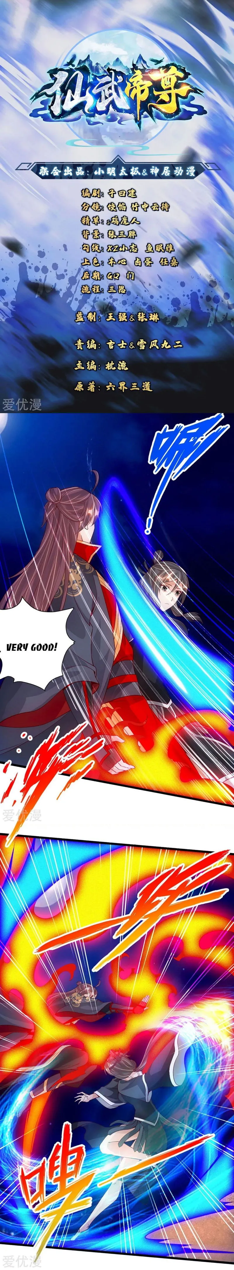 Banished Disciple’s Counterattack Chapter 83 Online - página 1