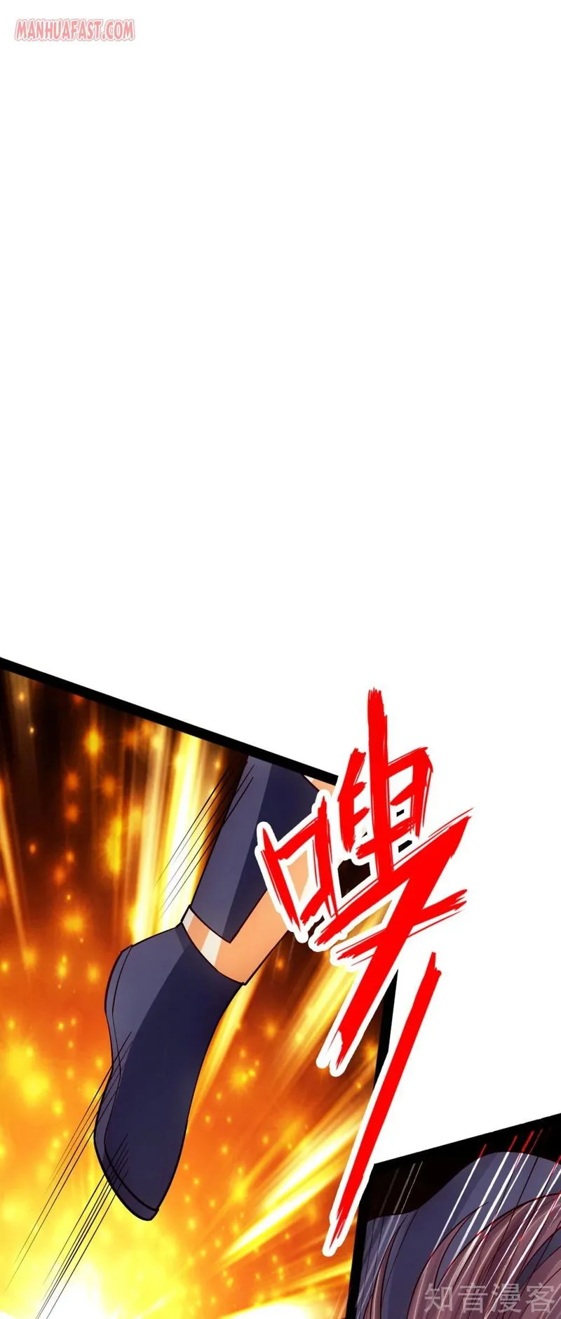 Banished Disciple’s Counterattack Chapter 92 Online - página 2