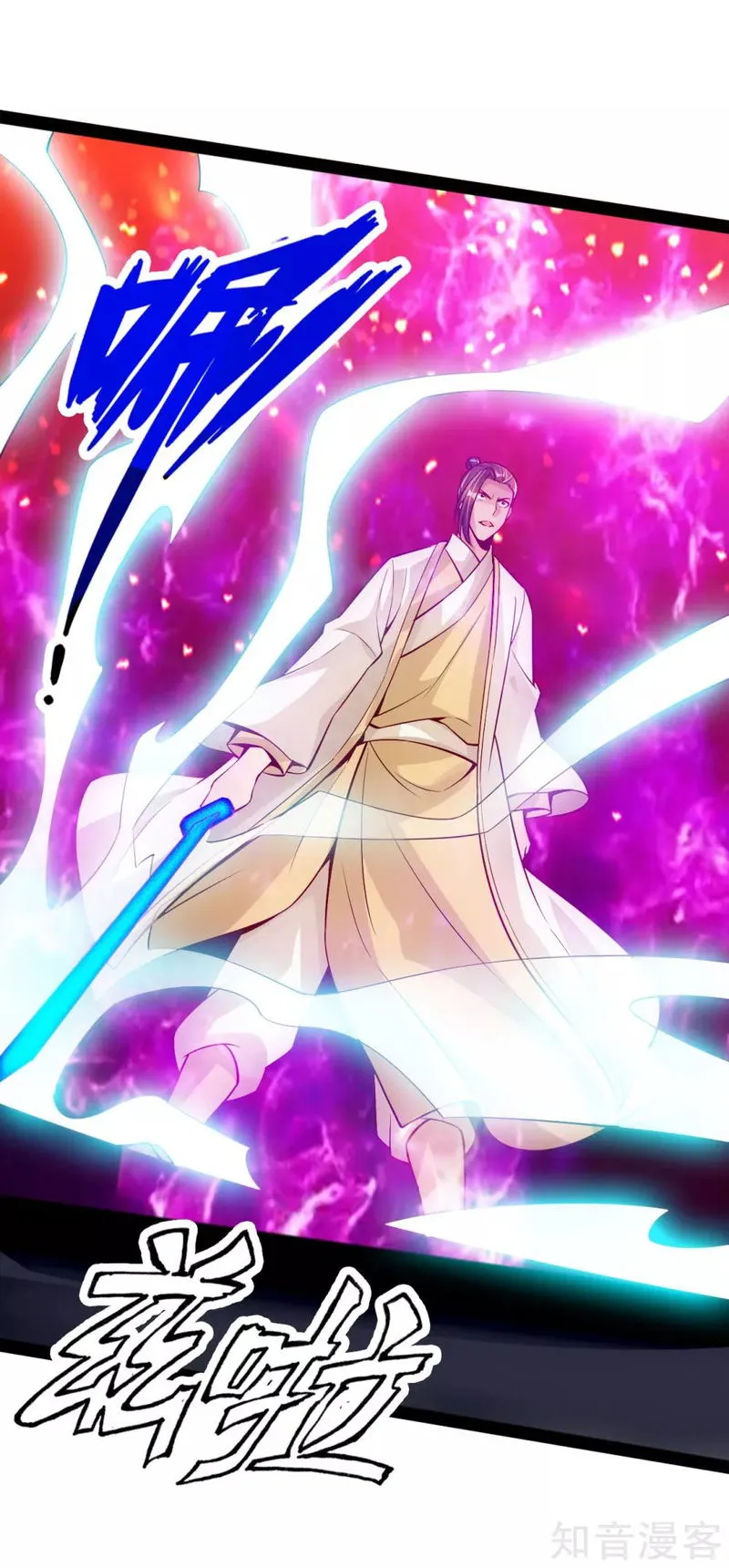 Banished Disciple’s Counterattack Chapter 92 Online - página 11