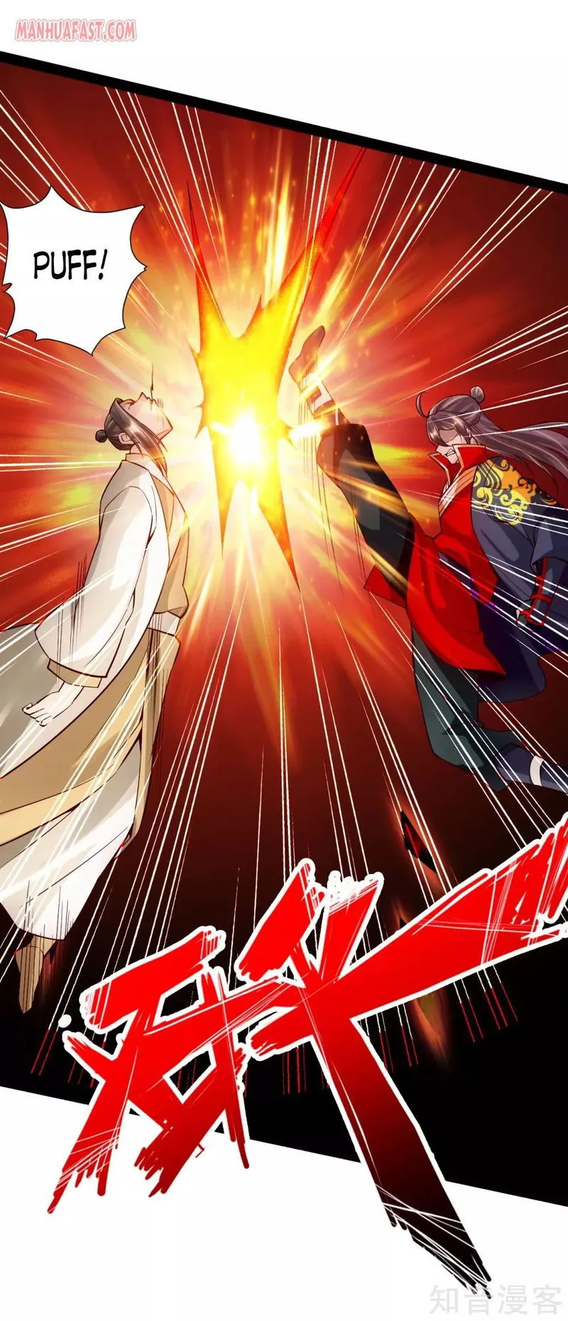 Banished Disciple’s Counterattack Chapter 93 Online - página 10