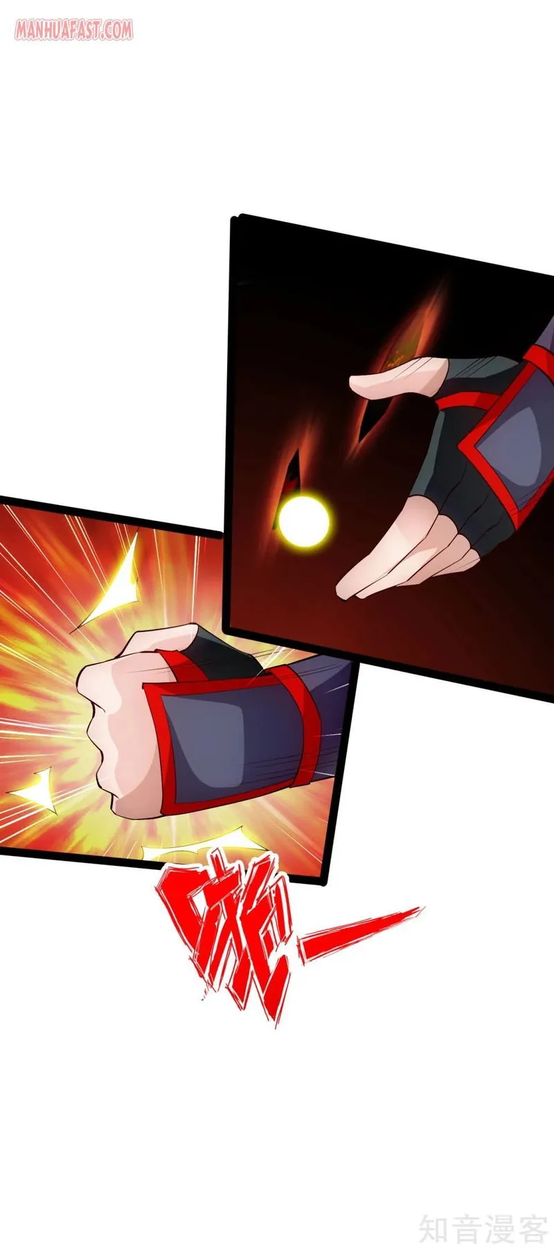 Banished Disciple’s Counterattack Chapter 95 Online - página 12