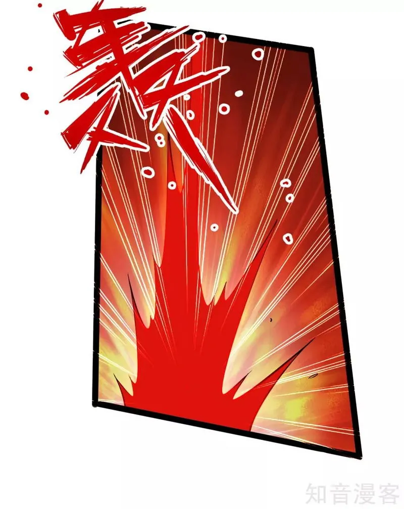 Banished Disciple’s Counterattack Chapter 97 Online - página 16