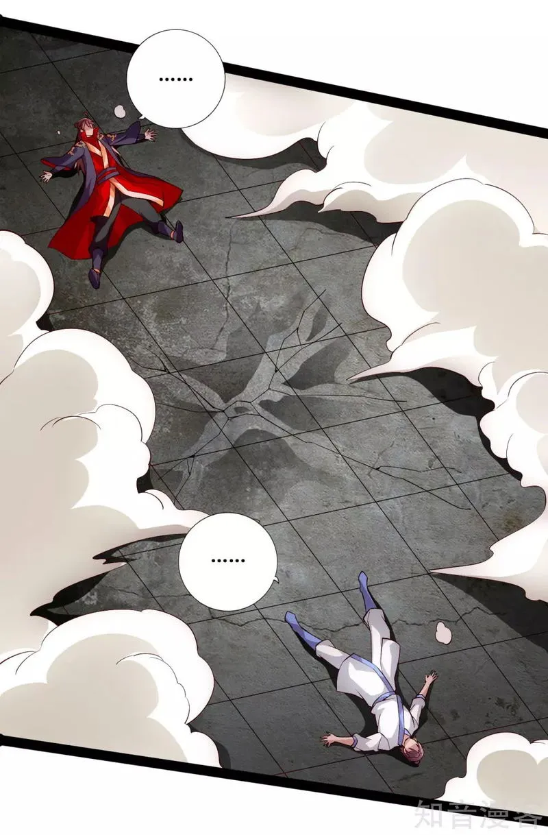 Banished Disciple’s Counterattack Chapter 97 Online - página 18