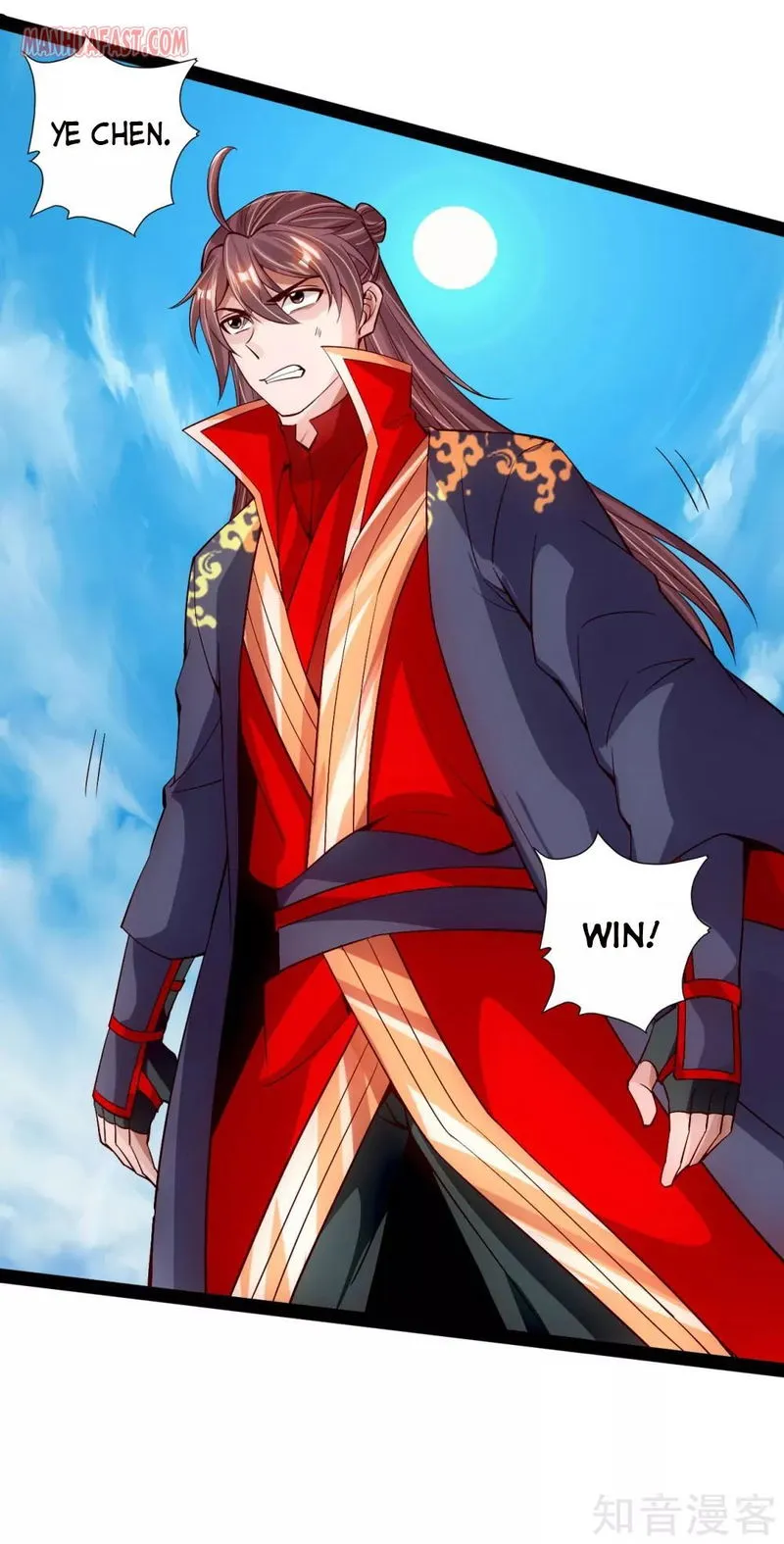 Banished Disciple’s Counterattack Chapter 97 Online - página 21