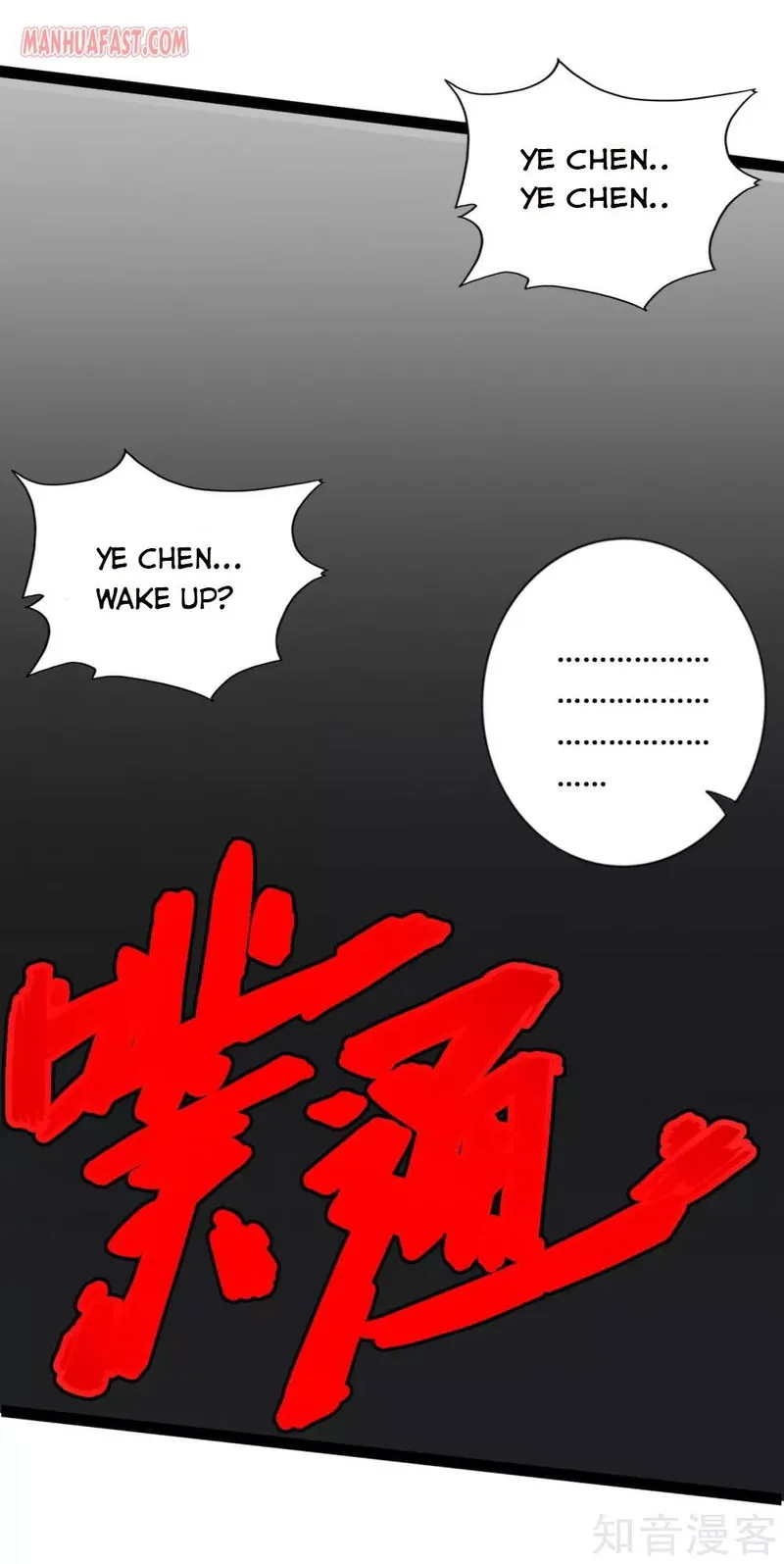 Banished Disciple’s Counterattack Chapter 98 Online - página 5